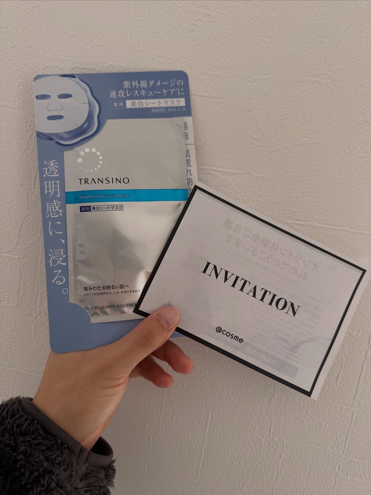 トランシーノ薬用ブライトニングフェイシャルマスク/トランシーノ/シートマスク・パックを使ったクチコミ（2枚目）