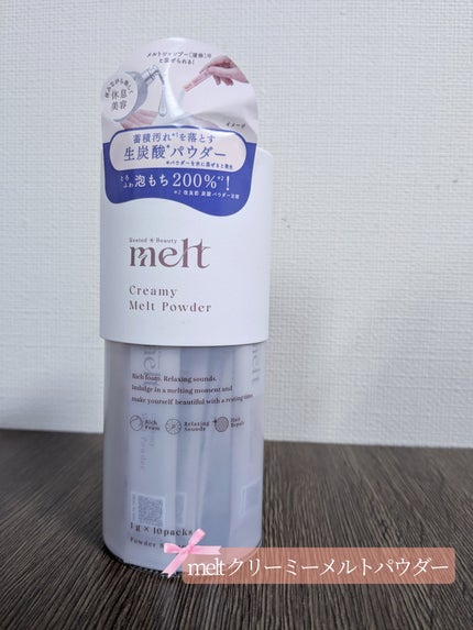 メルト モイストシャンプー/トリートメント/melt/市販シャンプーを使ったクチコミ(6枚目)