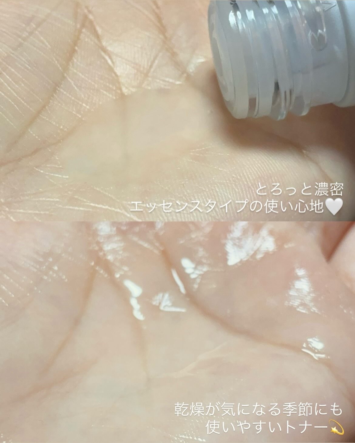 セラバリア モイスチャーアクティブ トナー /HOLIKA HOLIKA/化粧水を使ったクチコミ(2枚目)