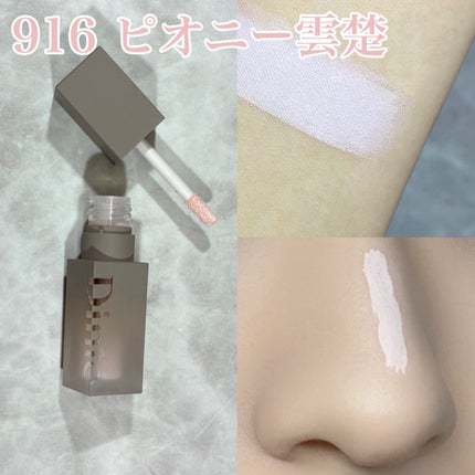 ライトベールカラーコレクター/Dinto/リキッドコンシーラーを使ったクチコミ(2枚目)