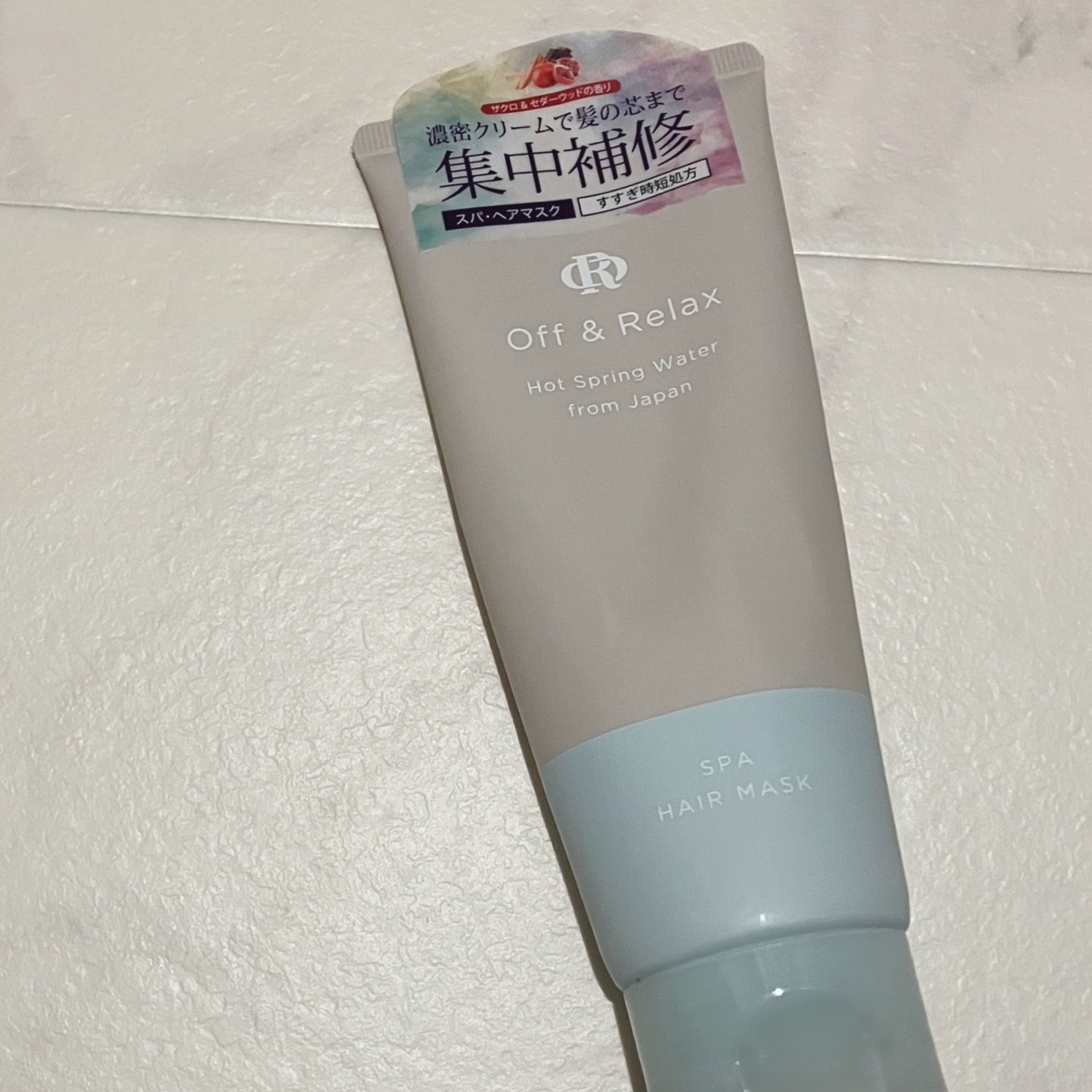 Off&Relax スパ・ヘアマスクのクチコミ「

髪がまとまるし潤うヘアマスク🫶

シャントリを購入したので、
ついでに購入してみました💕
.....」（1枚目）