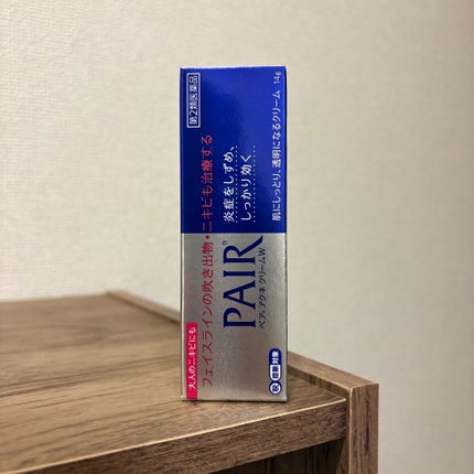 ペアアクネクリームW(医薬品)/ペア/その他を使ったクチコミ(1枚目)