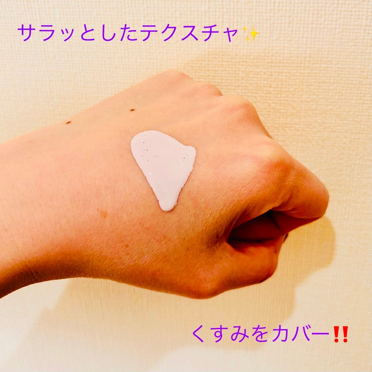 マスクフィットトーンアップエッセンス/TIRTIR(ティルティル)/化粧下地を使ったクチコミ（2枚目）