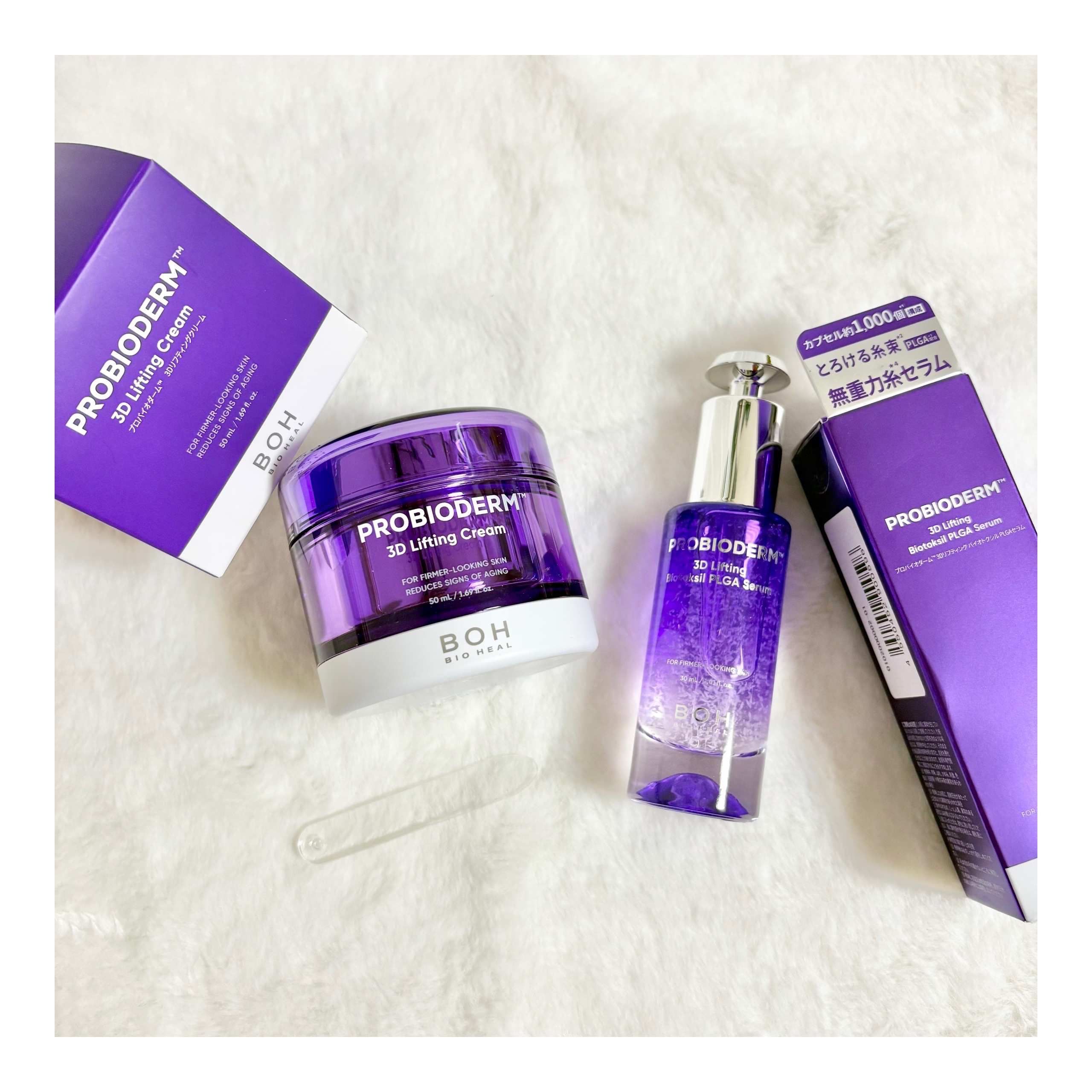 プロバイオダーム™ 3Dリフティング バイオトクシルPLGAセラム/BIOHEAL BOH/美容液を使ったクチコミ（1枚目）