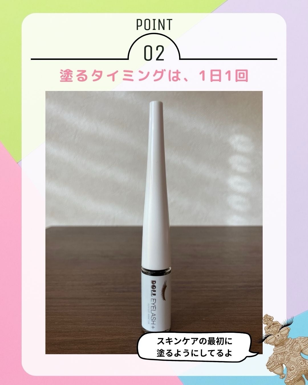 ぼぶ on LIPS 「\リピ率98.6%を1か月使った結果/【正直しかないぼぶの赤裸..」(4枚目)
