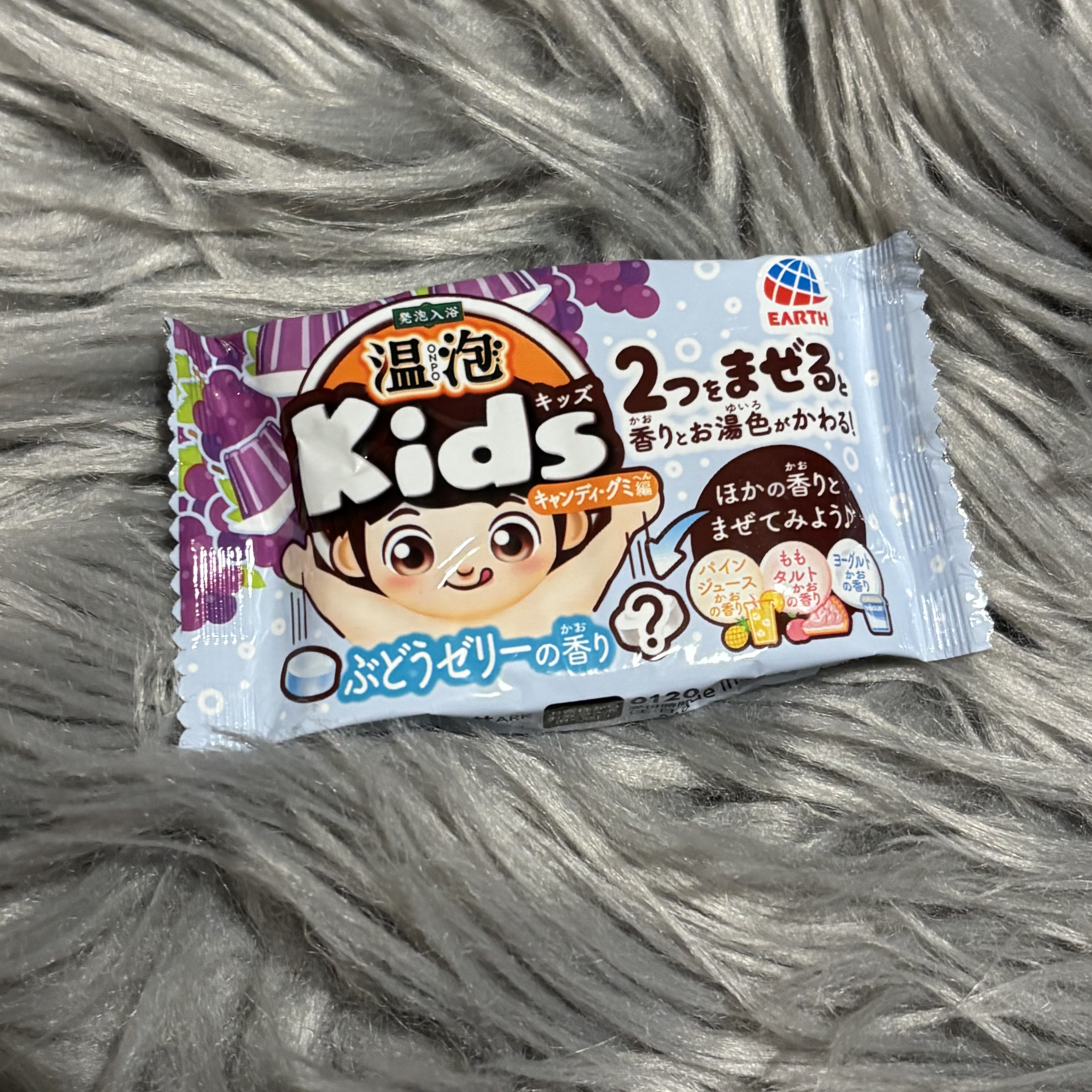 温泡 ONPO Kids キャンディ・グミ編/温泡/炭酸系入浴剤を使ったクチコミ（1枚目）