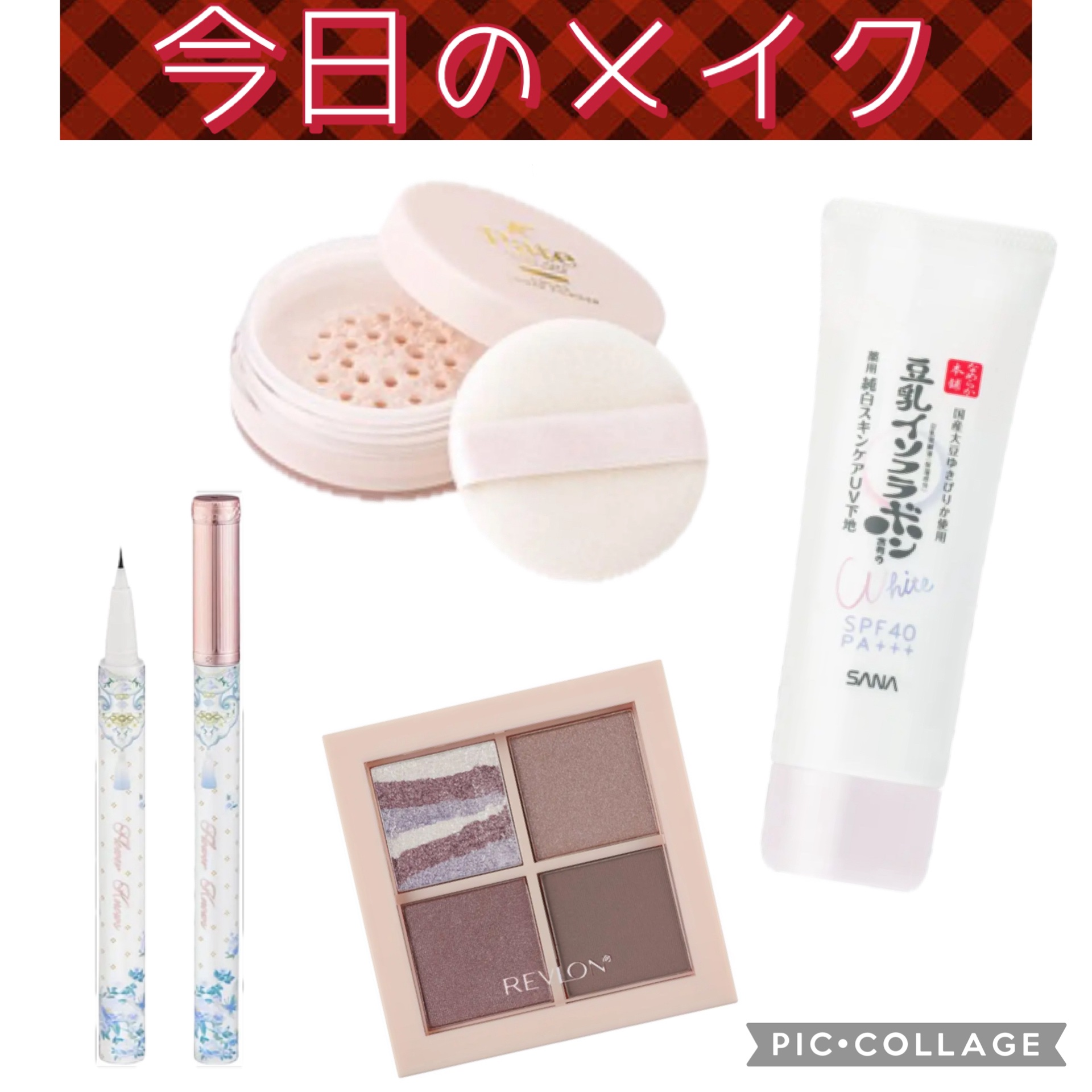 レブロン ダズル アイシャドウ クアッド/REVLON/アイシャドウパレットを使ったクチコミ（1枚目）