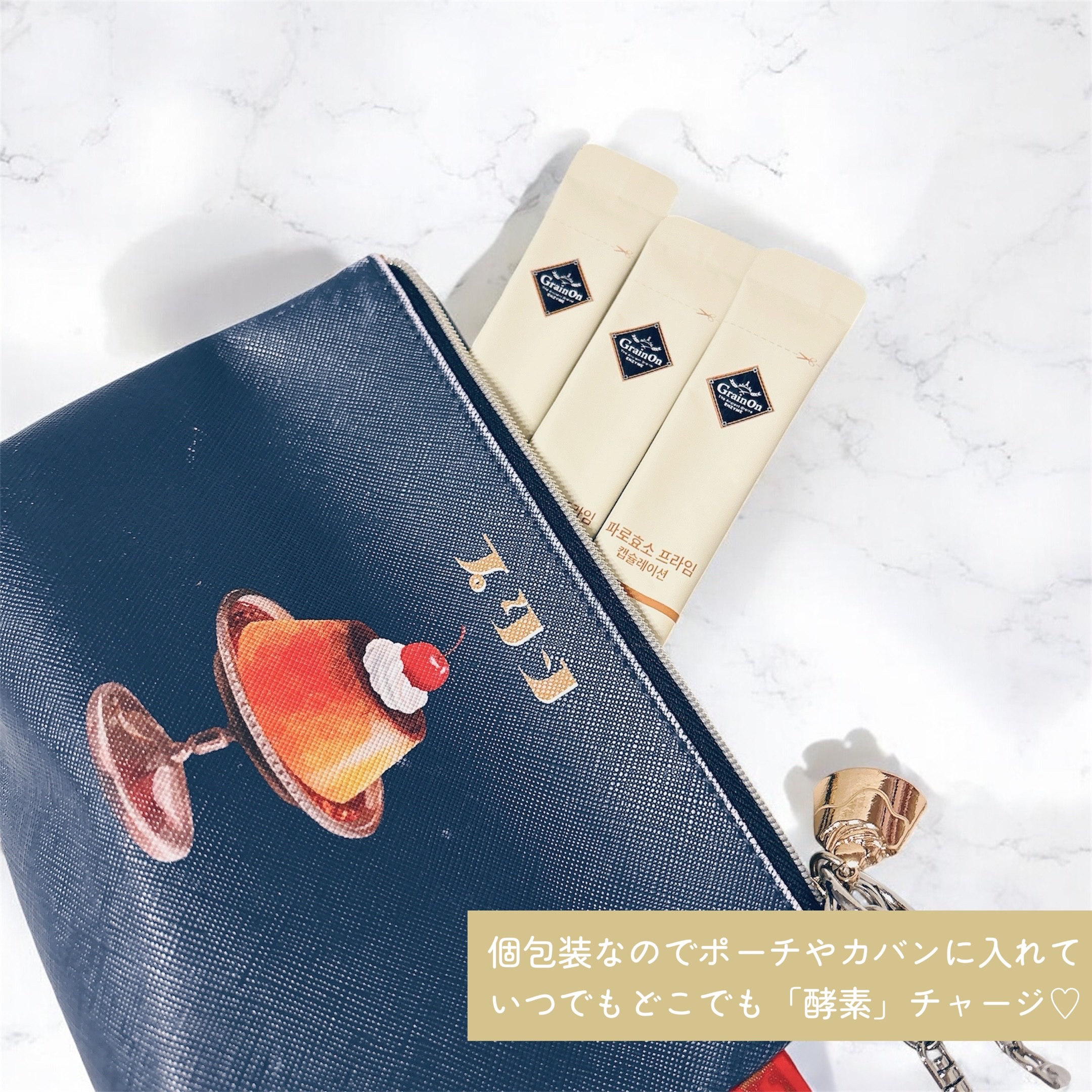 ゴールドファッロ酵素カプセレーション/Grain On/健康サプリメントを使ったクチコミ（3枚目）