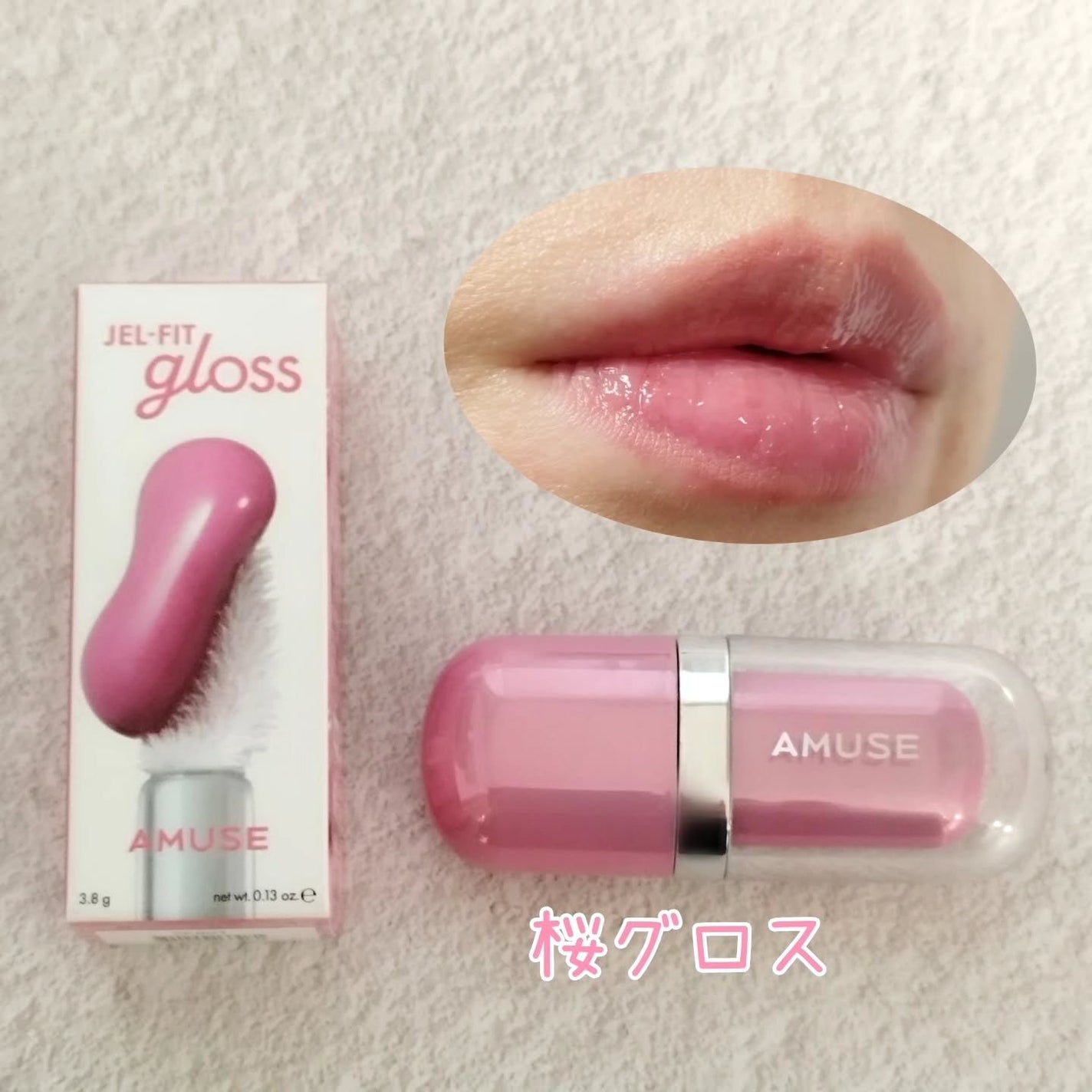 ジェルフィットグロス/AMUSE/リップグロスを使ったクチコミ(3枚目)