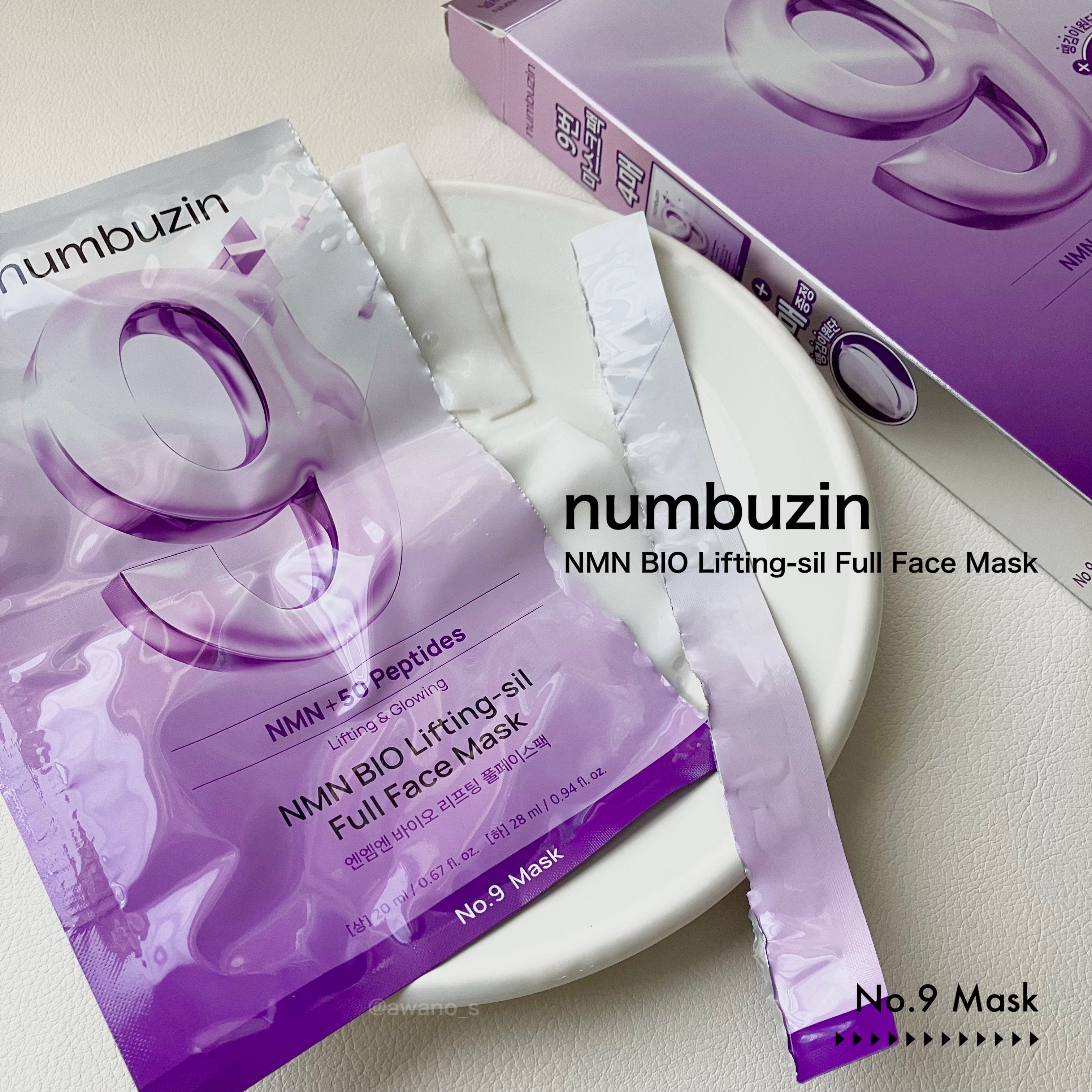 9番 NMNバイオリフトラッピングマスク/numbuzin/シートマスク・パックを使ったクチコミ（1枚目）