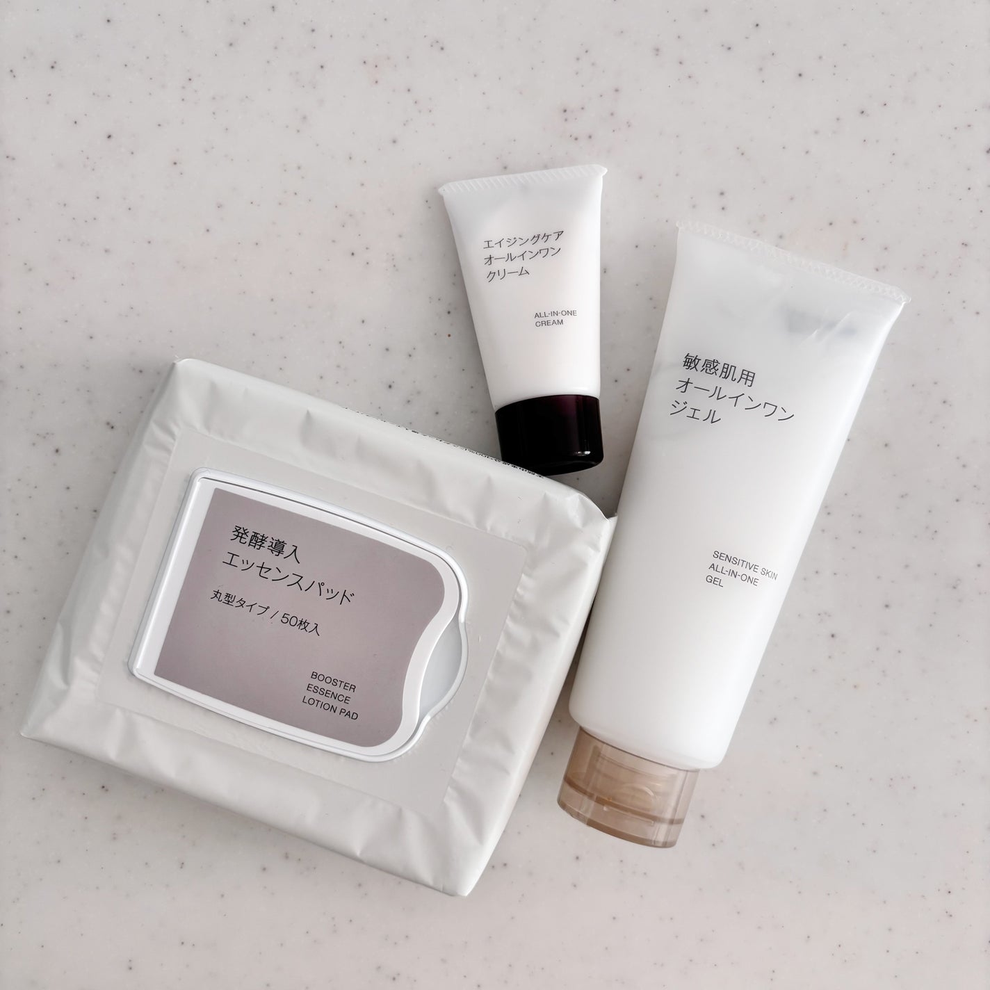 敏感肌用オールインワンジェル/無印良品/オールインワン化粧品を使ったクチコミ(1枚目)