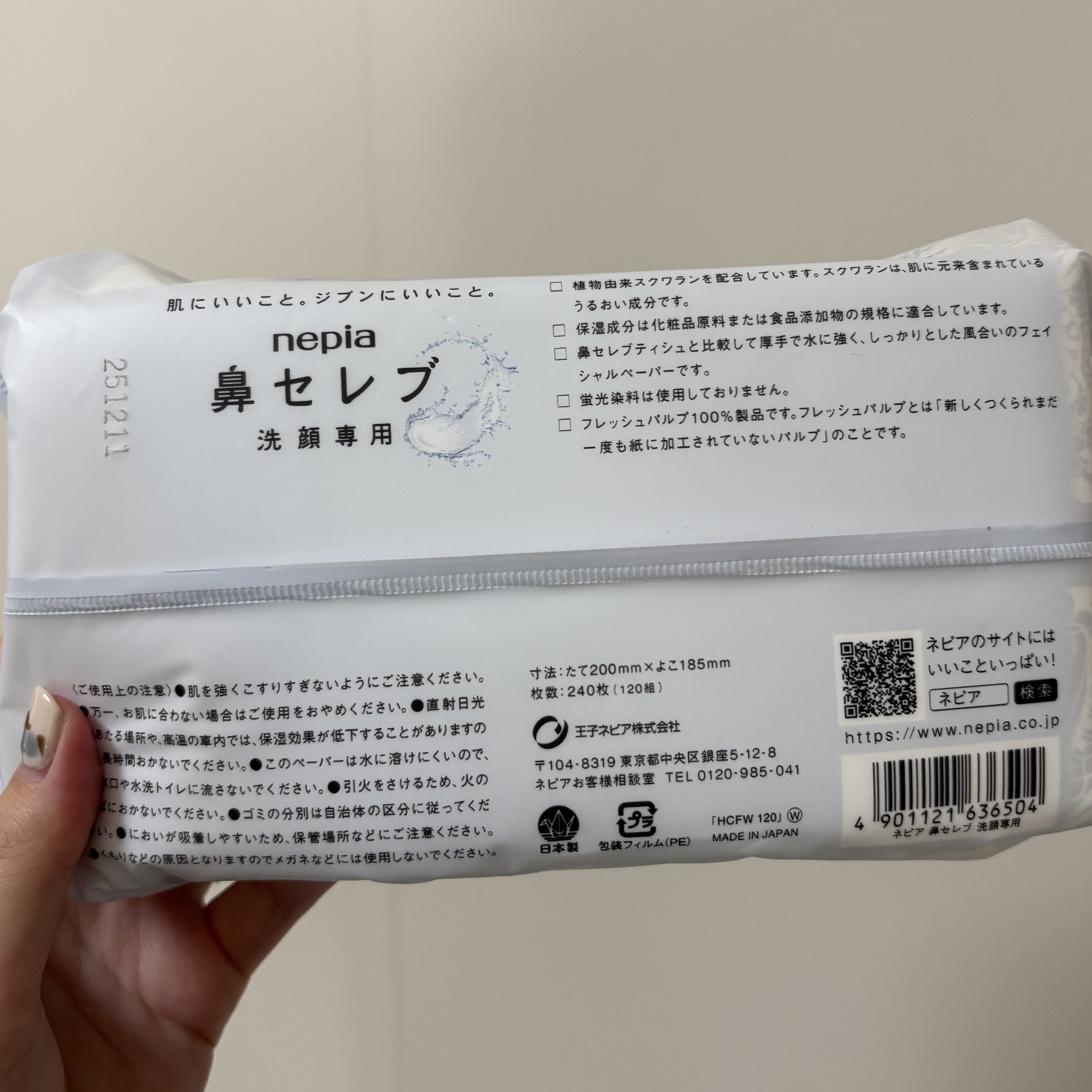 鼻セレブ 洗顔専用/ネピア/クレンジングタオルを使ったクチコミ（2枚目）