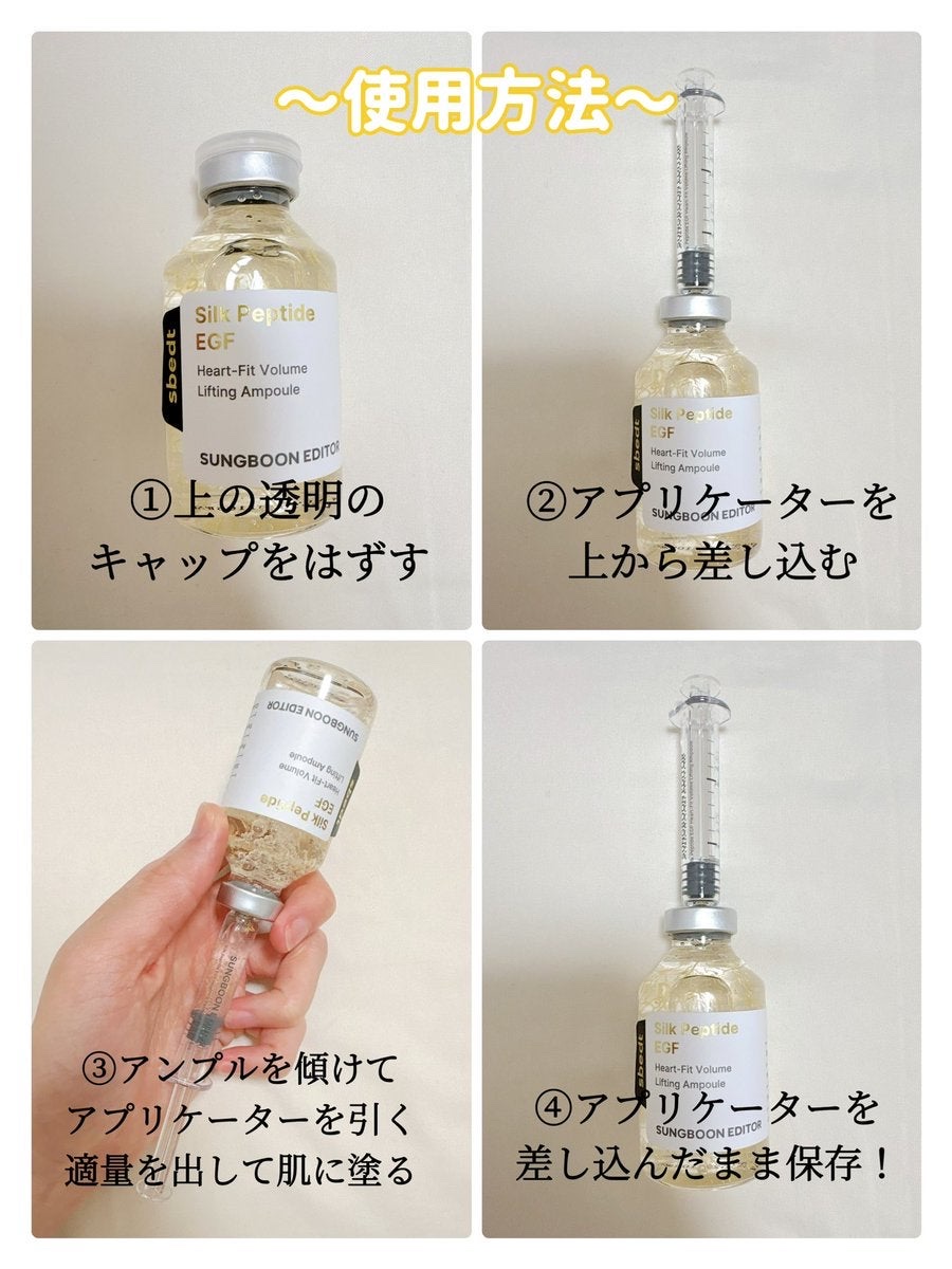 を使ったクチコミ（3枚目）