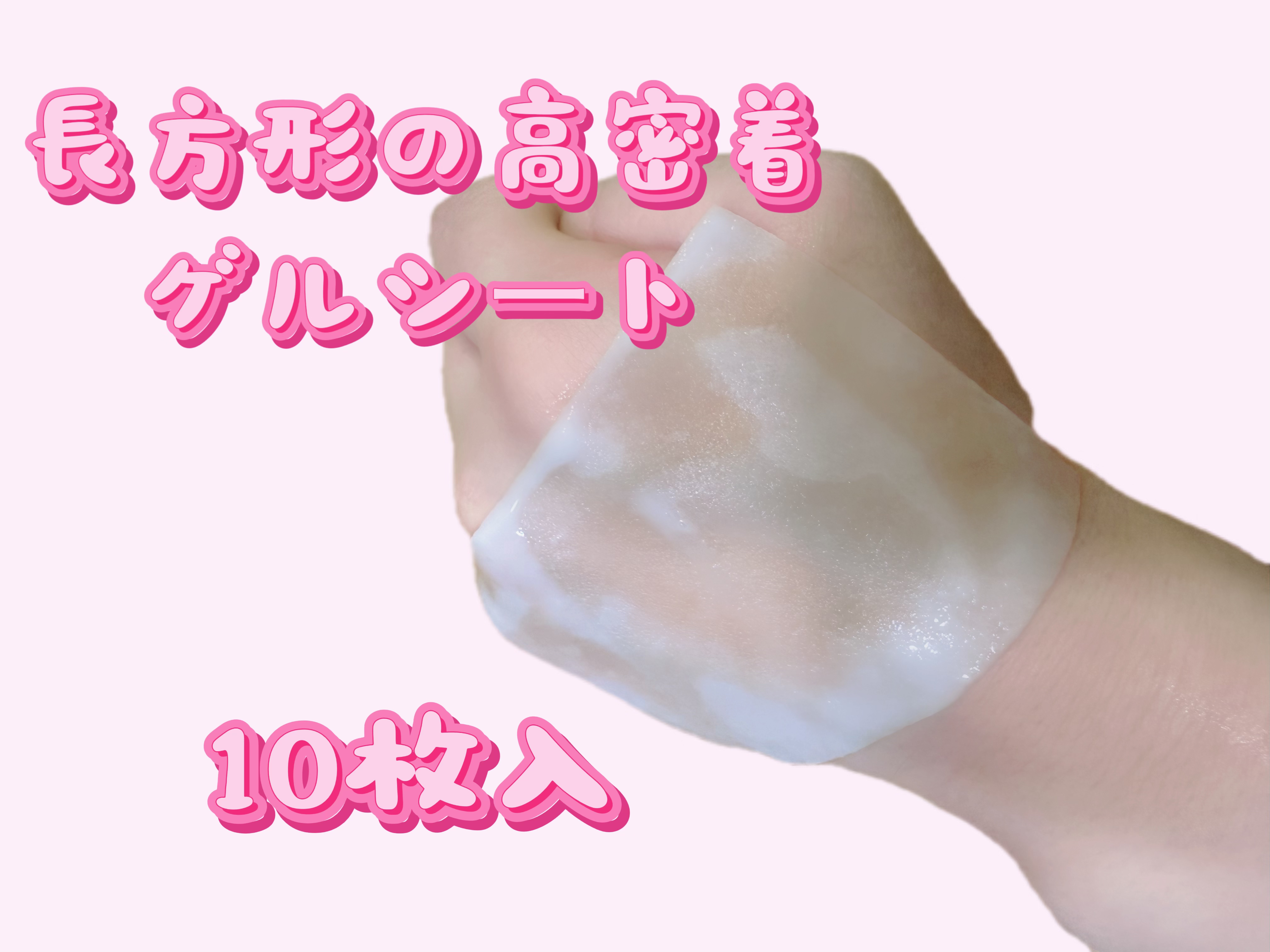 リズム ピコレーザー ニードルスポットパック/RISM/シートマスク・パックを使ったクチコミ（3枚目）