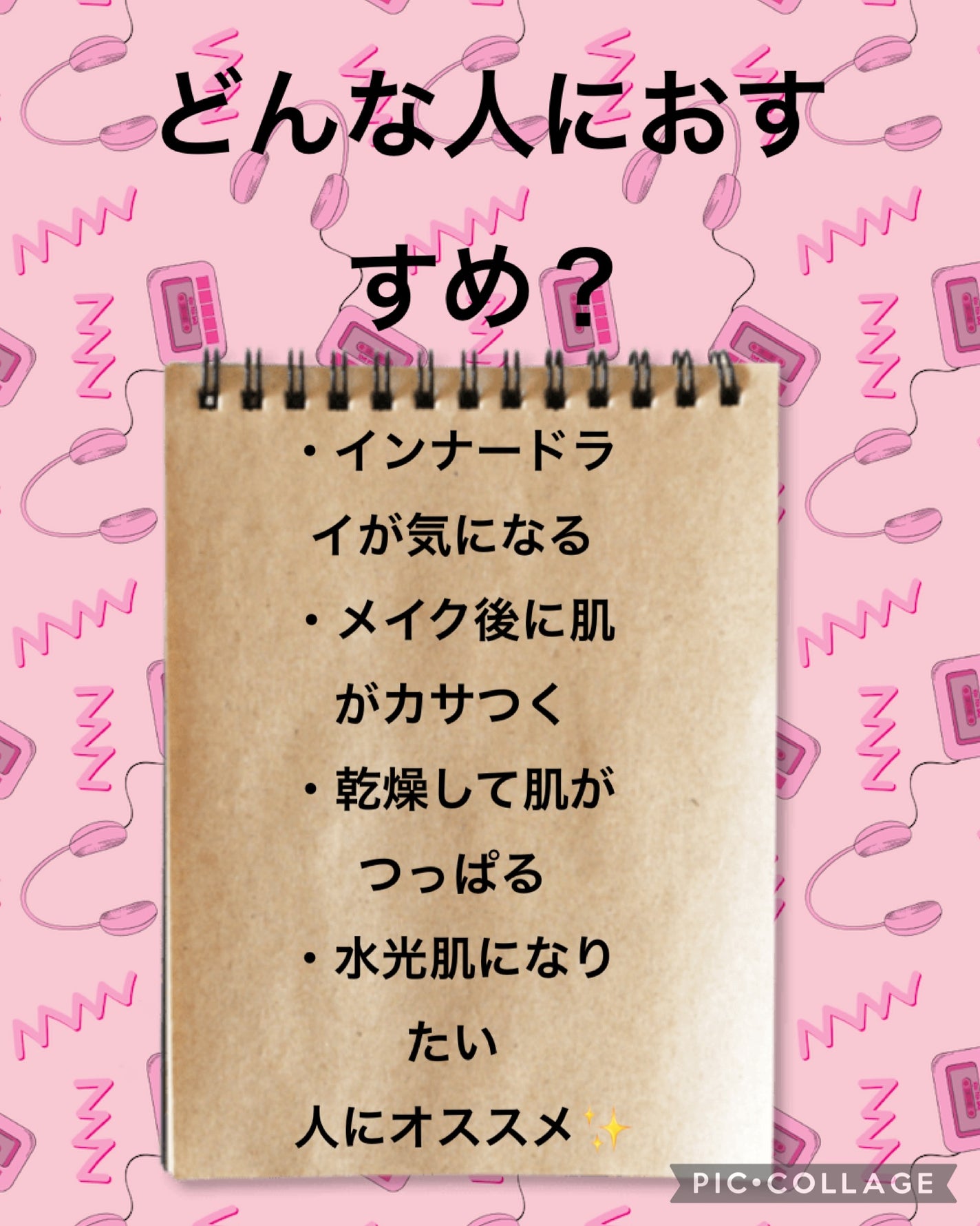 PDRNヒアルロン酸ハイドレイティングミスト/Anua/ミスト状化粧水を使ったクチコミ(4枚目)