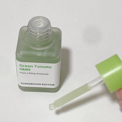 グリーントマト NMN ポア リフティング アンプル/SUNGBOON EDITOR(成分エディター)/美容液を使ったクチコミ(2枚目)