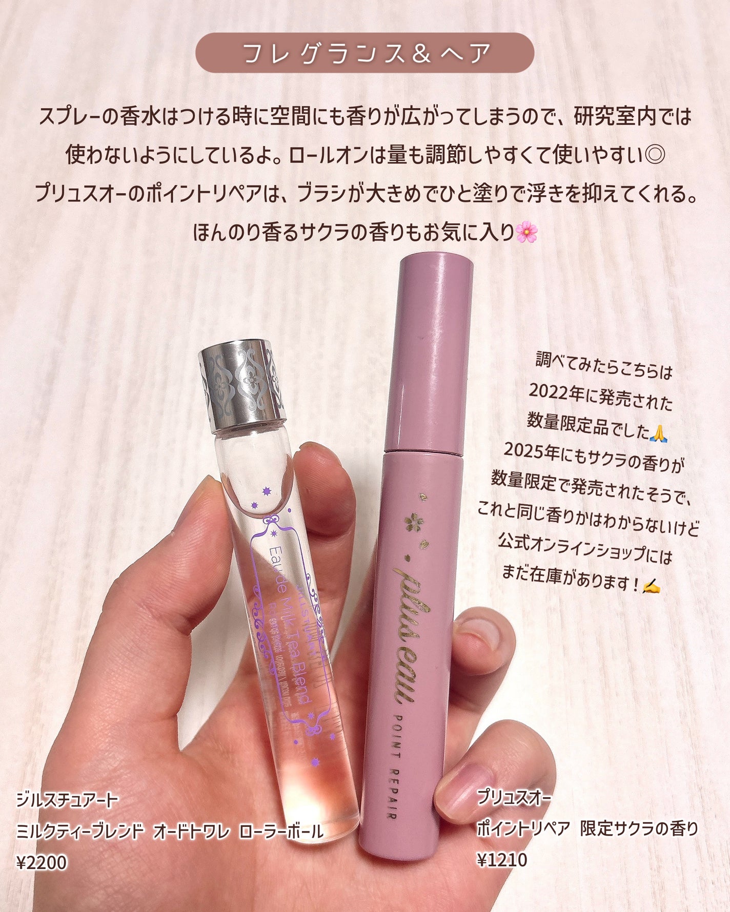 ザタイムリセット マイクロミスト/IPSA/ミスト状化粧水を使ったクチコミ(7枚目)