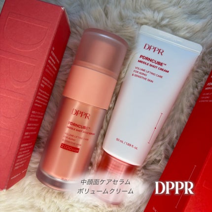 PDRNキューブセラム/DPPR/美容液を使ったクチコミ(1枚目)