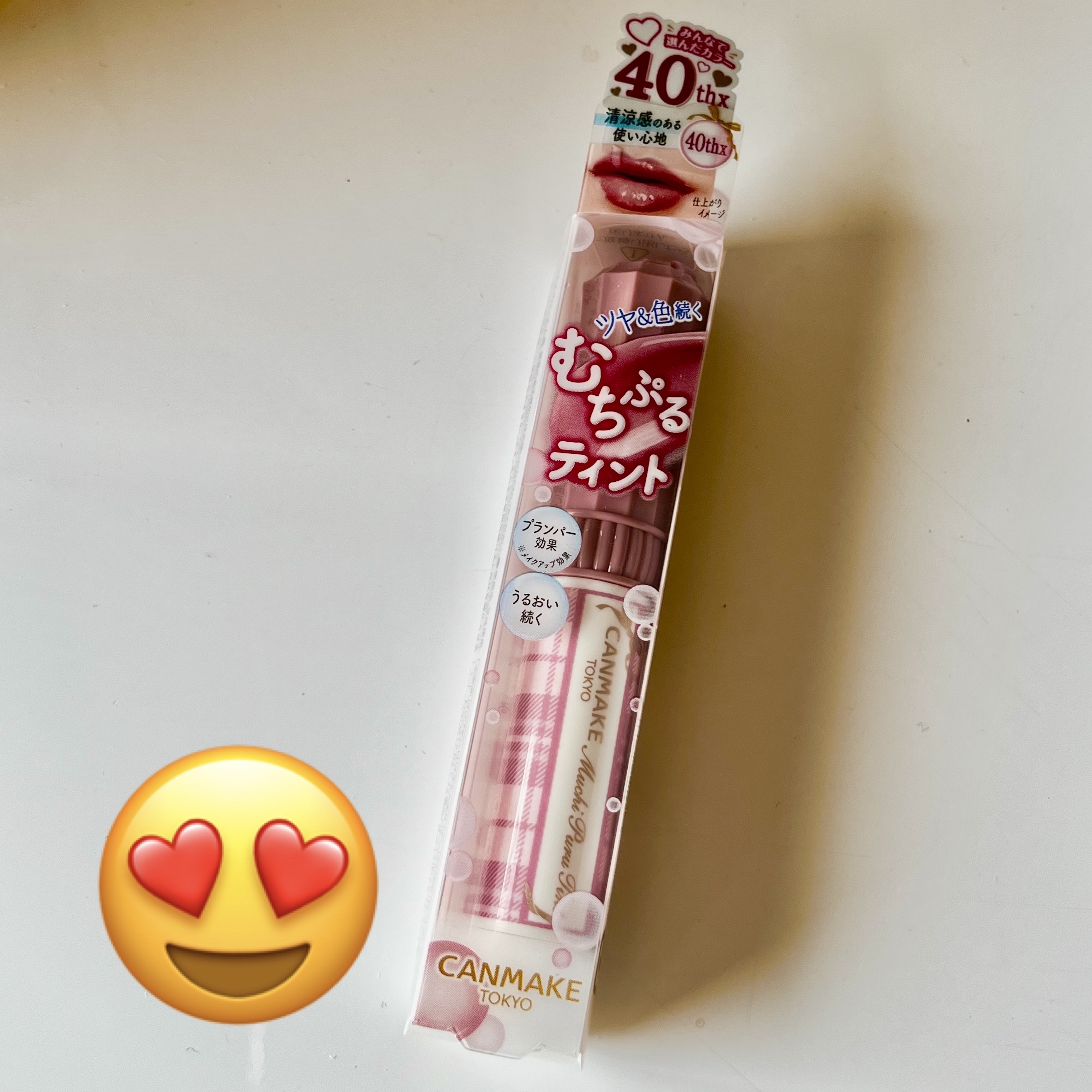 むちぷるティント/キャンメイク/リップティントを使ったクチコミ（1枚目）