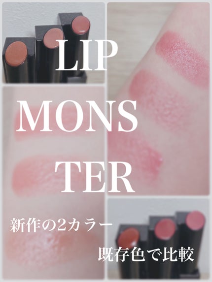 ケイト リップモンスター/KATE/口紅を使ったクチコミ(1枚目)