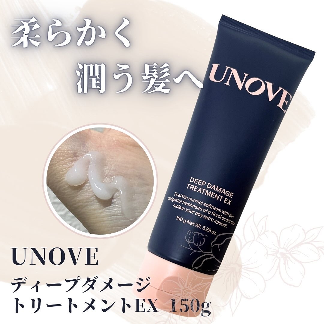 ディープダメージトリートメントEX/UNOVE/洗い流すヘアトリートメントを使ったクチコミ(1枚目)