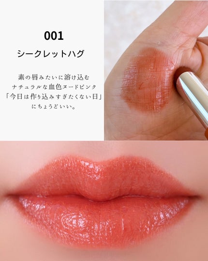 ハグマイリップ カラーロックプランピーバーム/up2me/口紅を使ったクチコミ(4枚目)