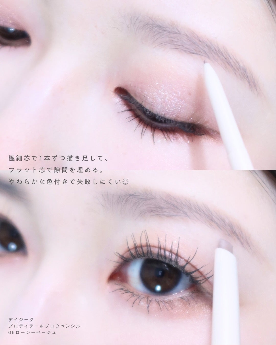 プロディテールブロウペンシル/dasique/アイブロウペンシルを使ったクチコミ(4枚目)