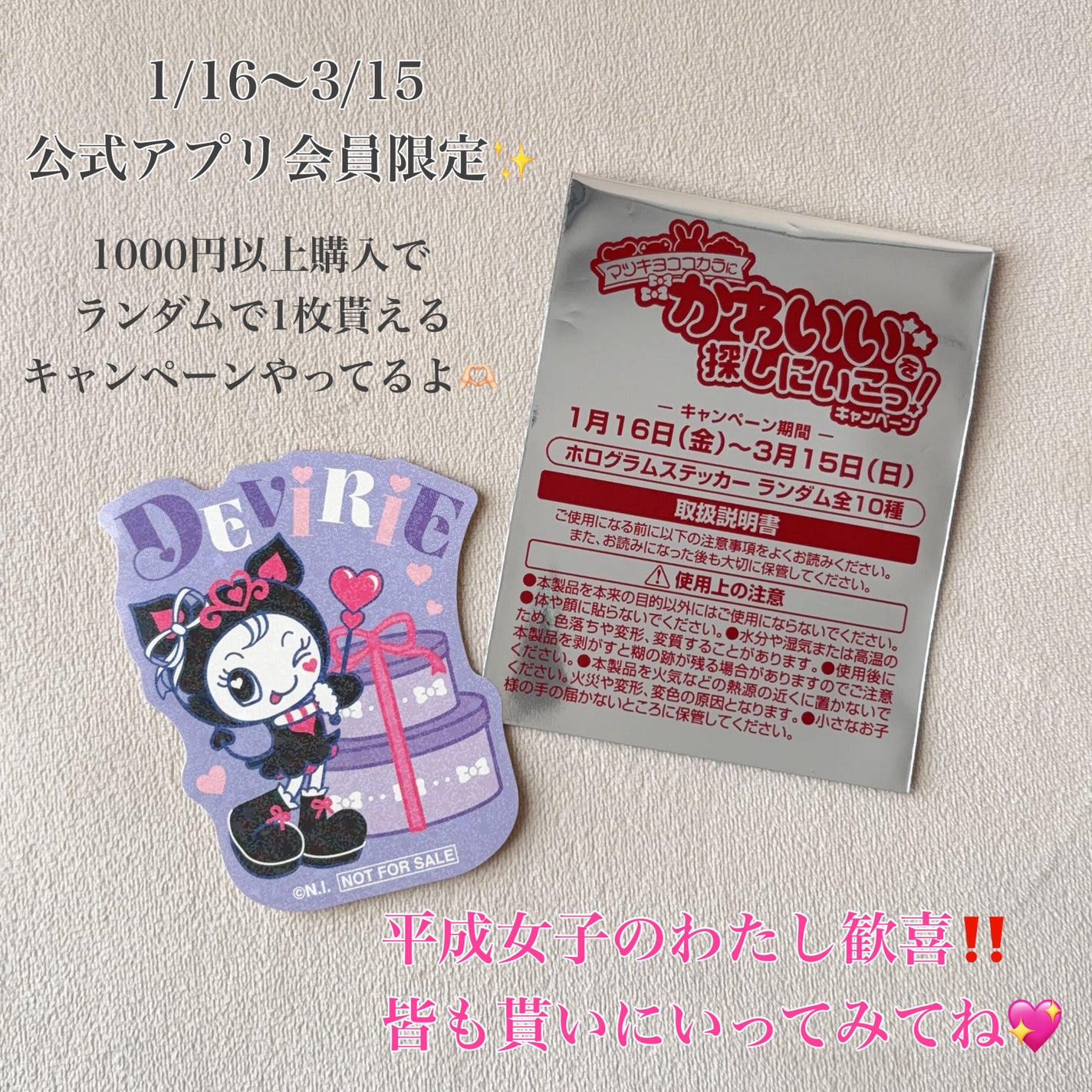 ミセラーアイメイクアップリムーバー/ビフェスタ/ポイントメイクリムーバーを使ったクチコミ(4枚目)