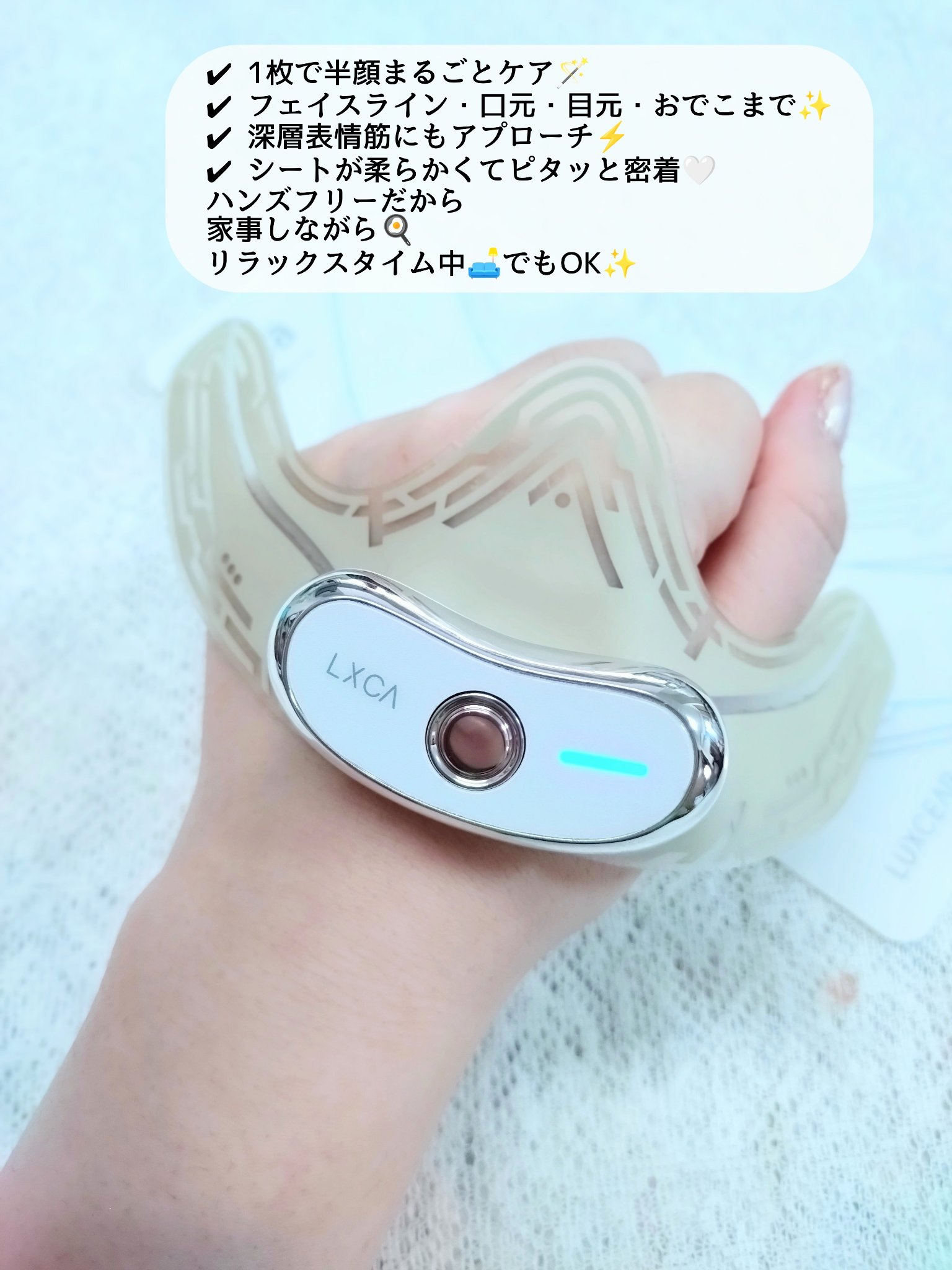 Elfa（エルファ）/LUXCEAR/美顔器・マッサージを使ったクチコミ（2枚目）