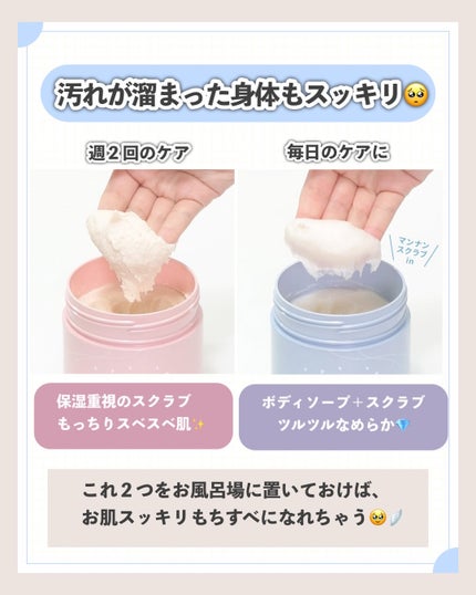 現実頭皮/ラッシュ/頭皮トリートメントを使ったクチコミ(9枚目)