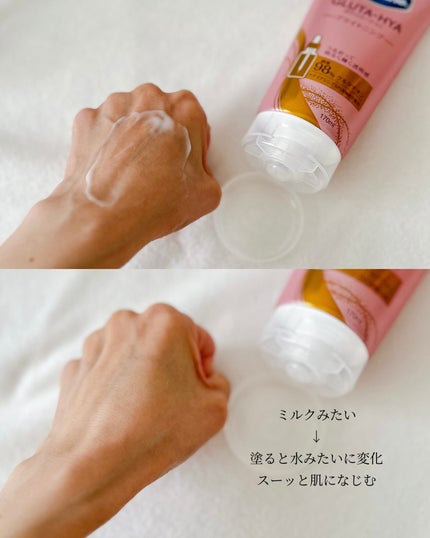 グルタヒア ボディローション ブライトニング/ヴァセリン/ボディローションを使ったクチコミ(3枚目)