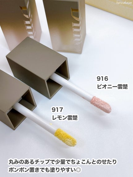 ライトベール カラーコレクター/Dinto/化粧下地を使ったクチコミ(4枚目)