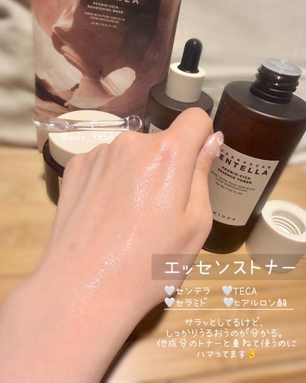 プロバイオシカ エッセンス トナー/SKIN1004/化粧水を使ったクチコミ(2枚目)