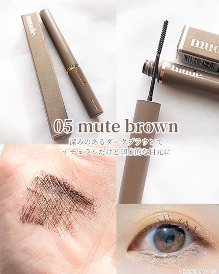 インスパイアスキニーカーリングマスカラ/mude./マスカラを使ったクチコミ(4枚目)
