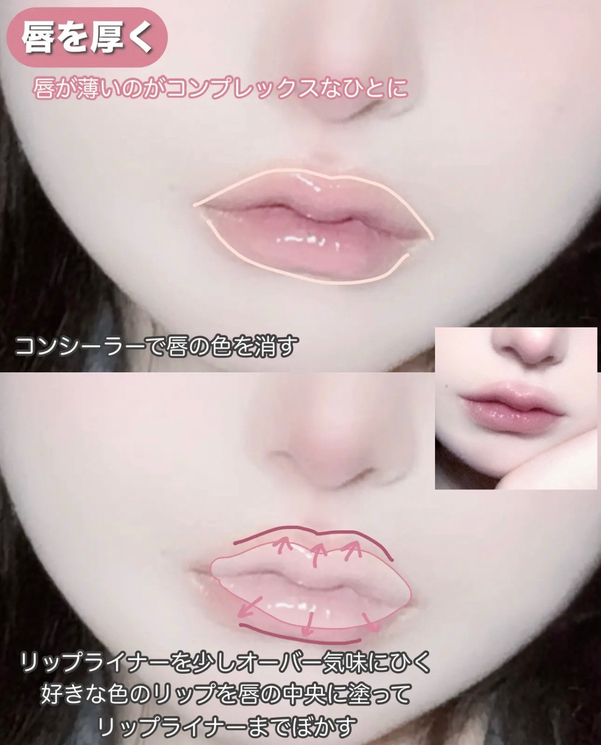 フィー 3Dボリューミンググロス/fwee/リップグロスを使ったクチコミ（2枚目）