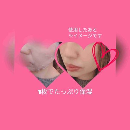 PDRN リフティングマスク/MEDIHEAL/シートマスク・パックを使ったクチコミ(6枚目)