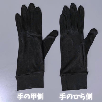 シルク手袋/LINOR/その他スキンケアグッズを使ったクチコミ(5枚目)