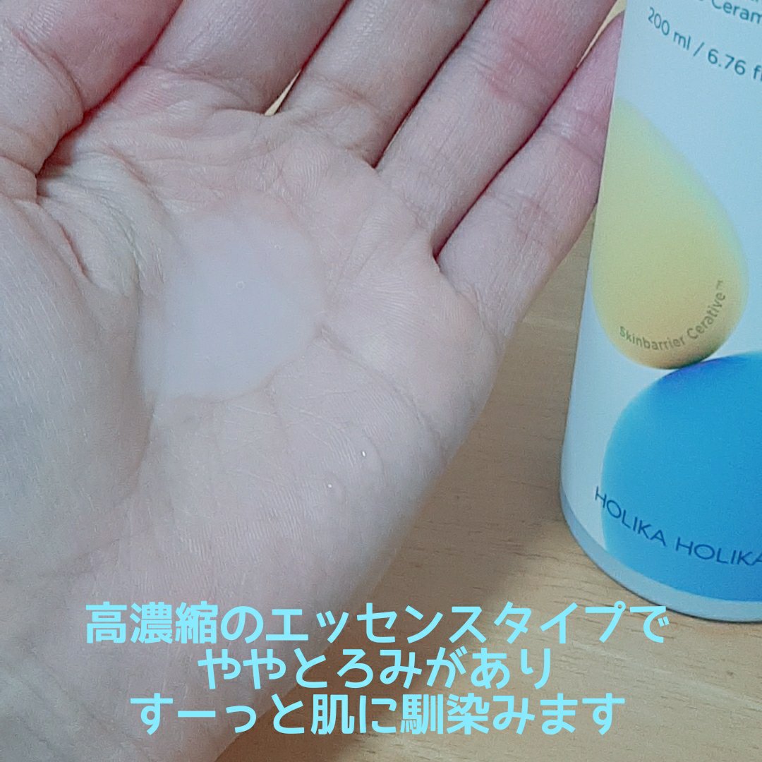 セラバリア　モイスチャーアクティブ　トナー /HOLIKA HOLIKA/化粧水を使ったクチコミ（2枚目）