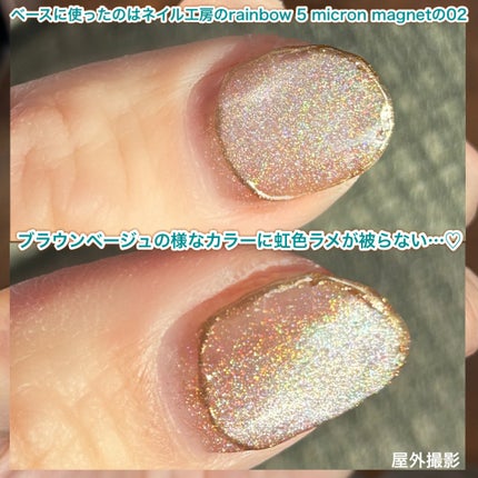 irogel/irogel(イロジェル)/ジェルネイルを使ったクチコミ(5枚目)