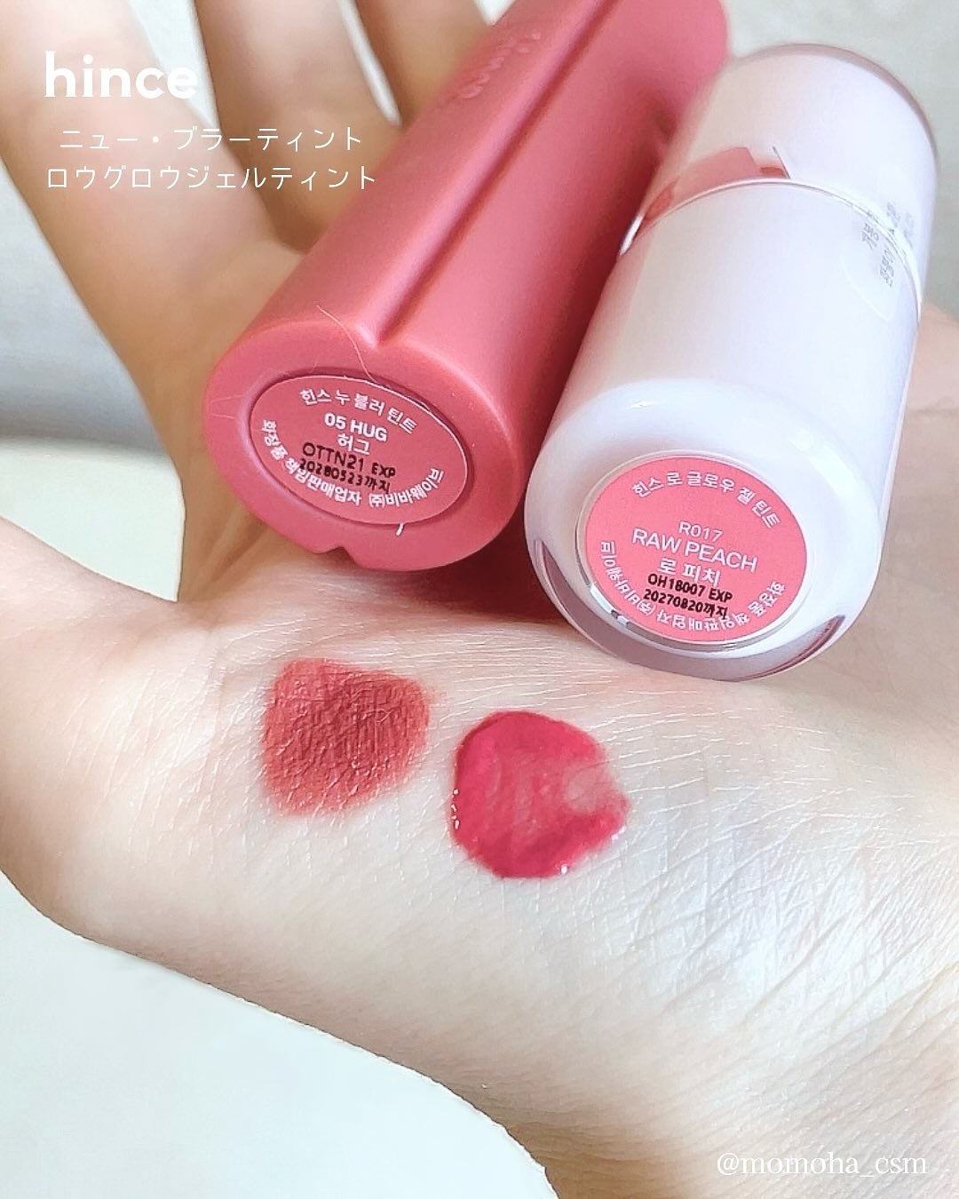 ニュー・ブラーティント/hince/リップティントを使ったクチコミ（3枚目）