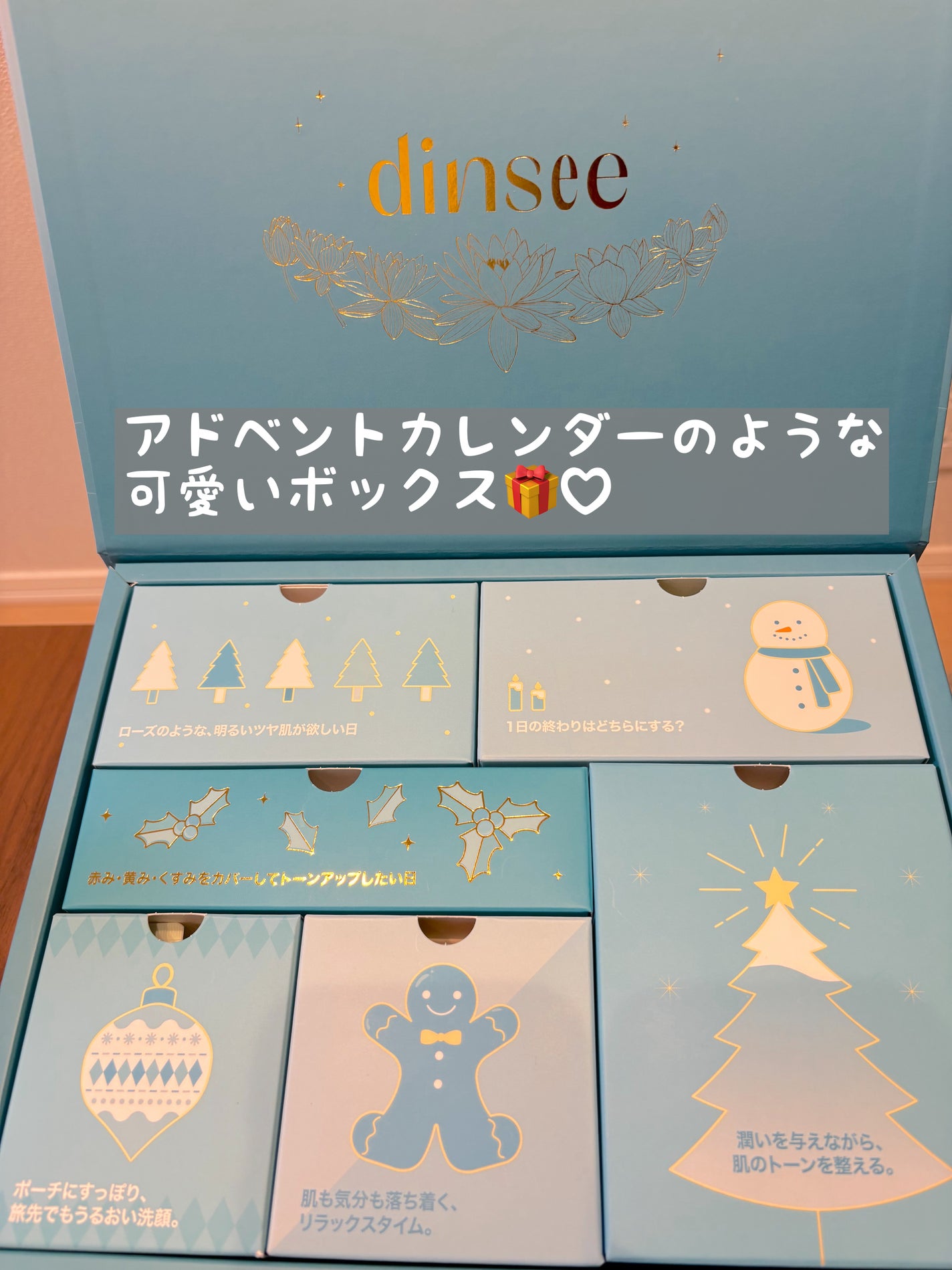 プレミアムビーガン ブルートーンアップ サンクリーム SPF50+ PA++++/dinsee/日焼け止めクリームを使ったクチコミ(2枚目)