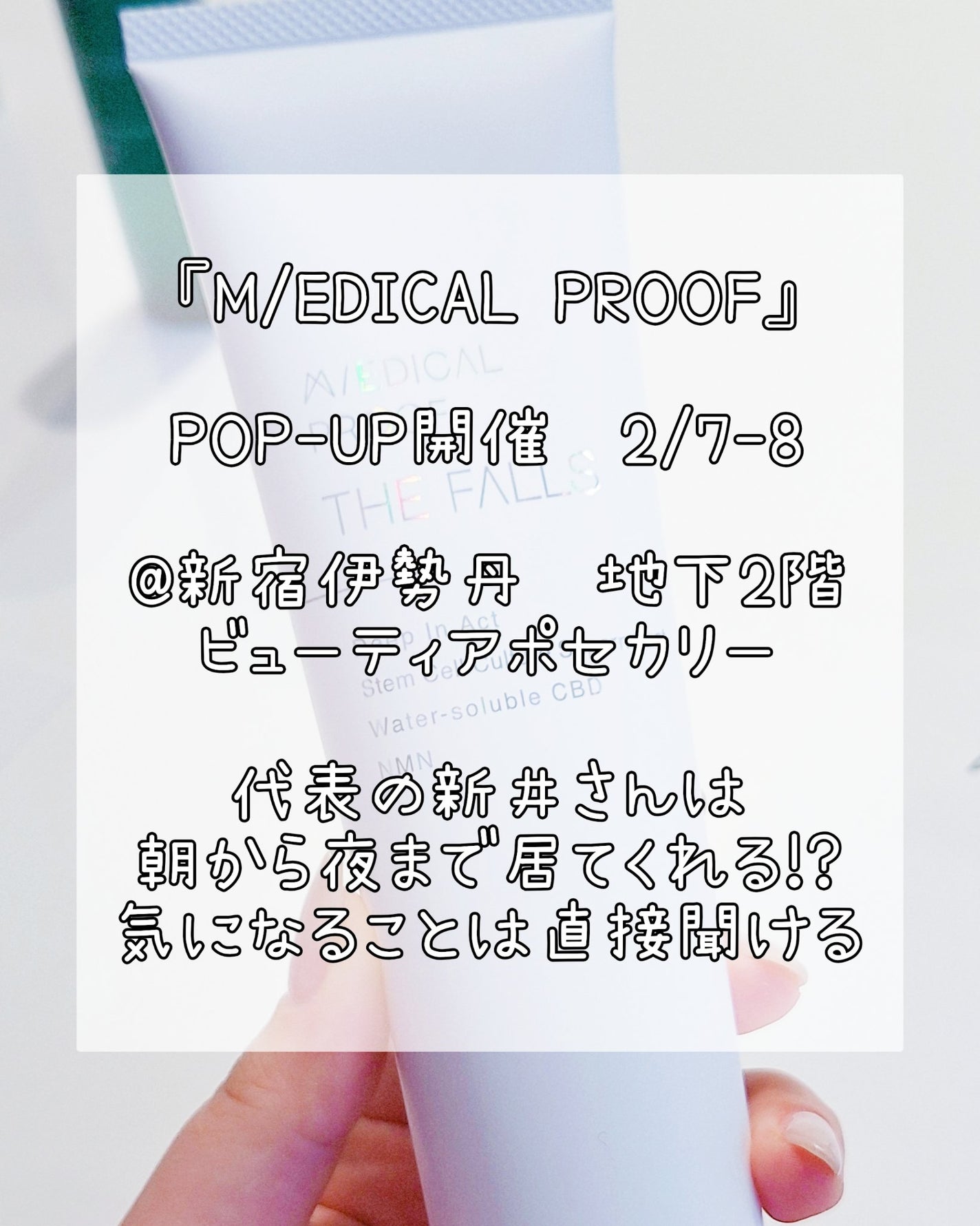 メディカルプルーフ/Medical Proof/美容液を使ったクチコミ(5枚目)