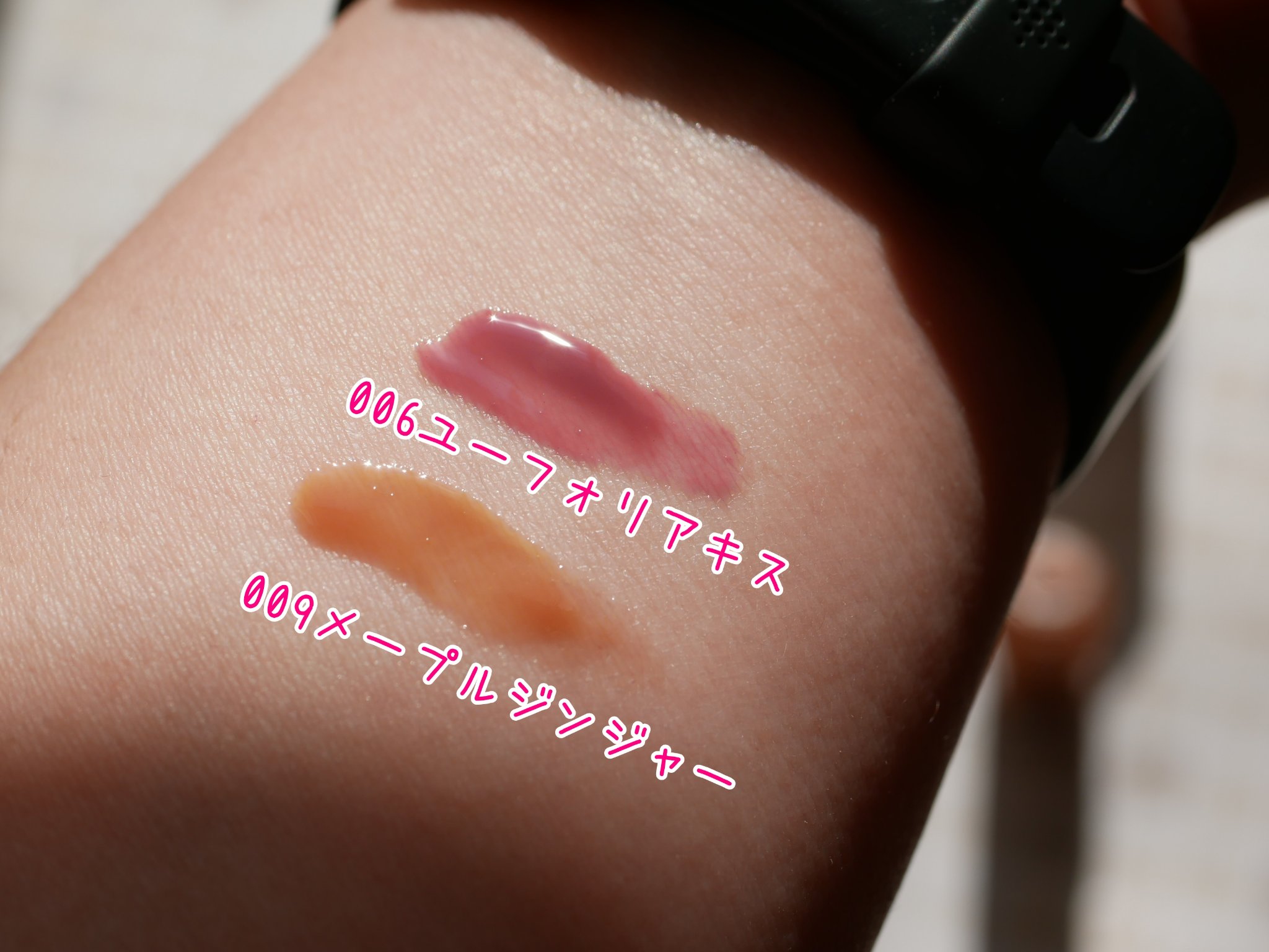 アディクション ザ リップグロス/ADDICTION/リップグロスを使ったクチコミ（3枚目）