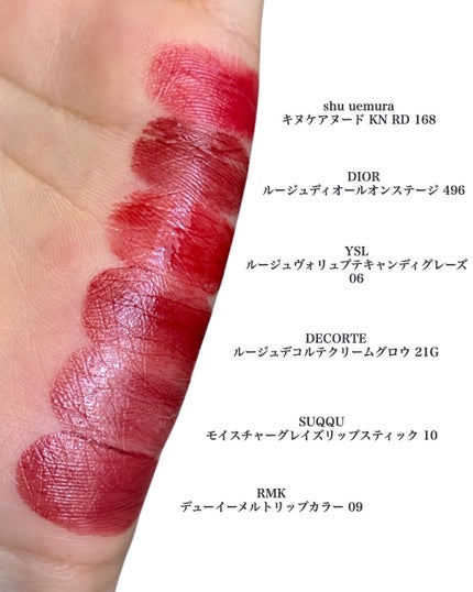 YSL ラブシャイン キャンディグレーズ/YVES SAINT LAURENT BEAUTE/口紅を使ったクチコミ(4枚目)