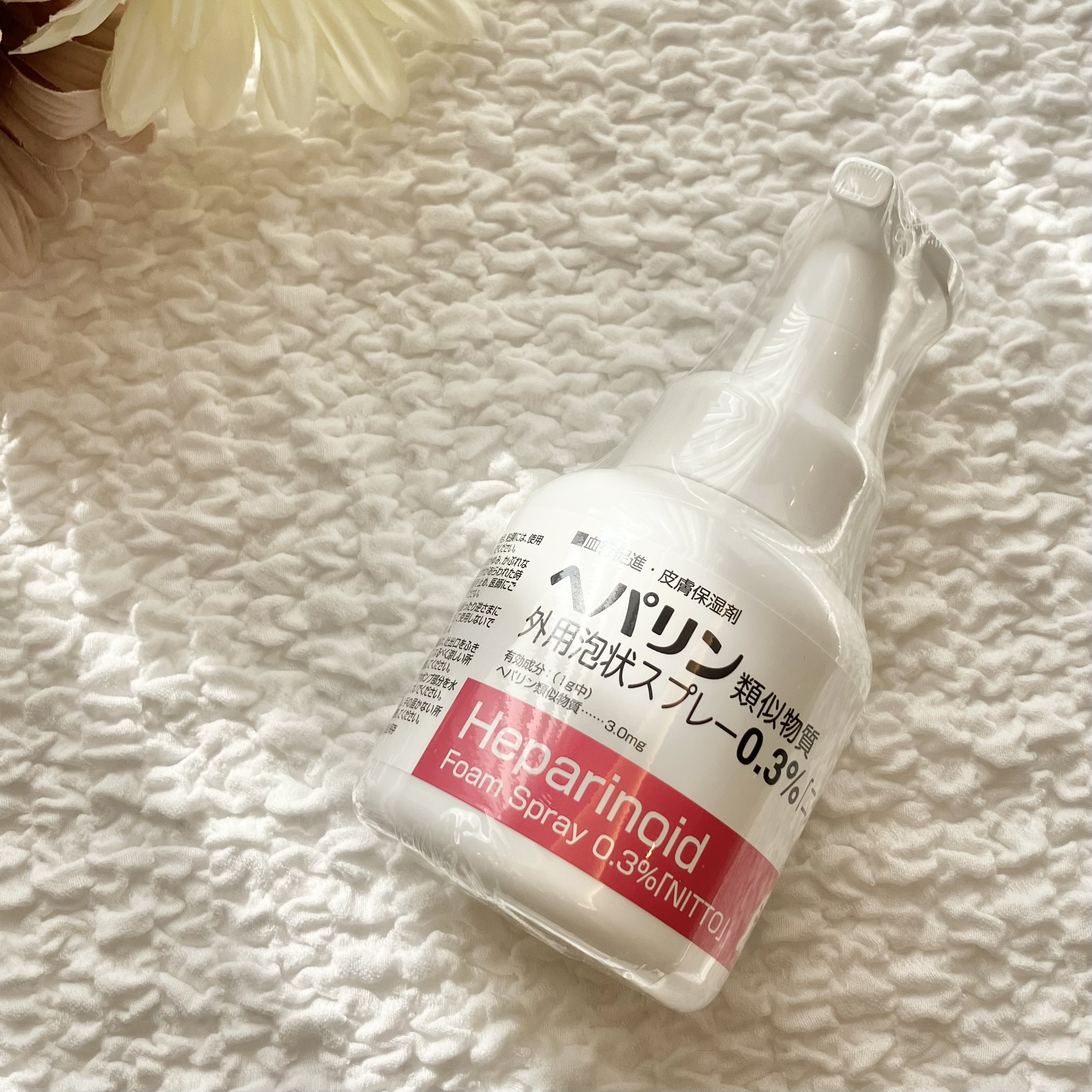 ヘパリン類似物質外用泡状スプレー0.3%「ニットー」/ニットー/その他を使ったクチコミ（1枚目）
