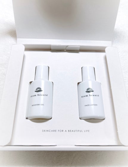 New Trial set/ステムボーテ/トライアルキットを使ったクチコミ(1枚目)