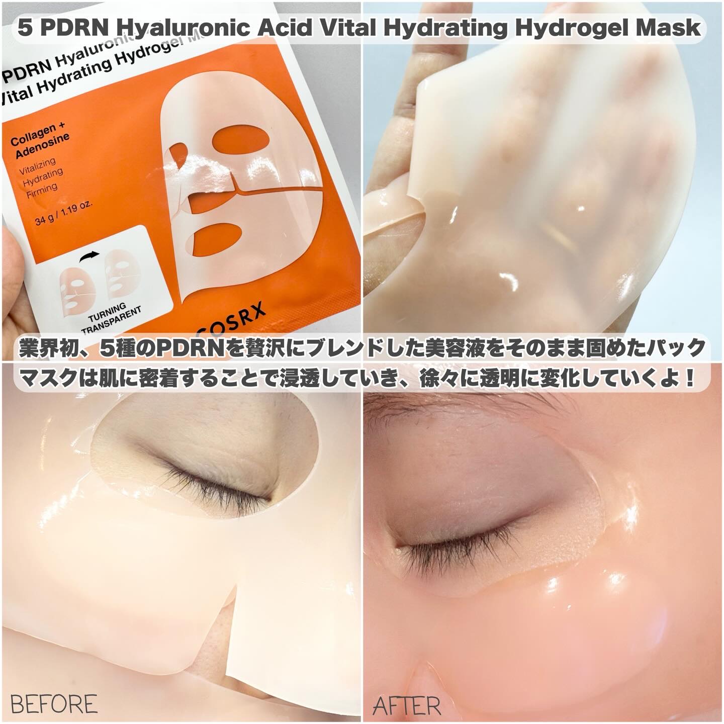 RXアドバンスド ザ・ビタミンC23セラム/COSRX/美容液を使ったクチコミ（2枚目）