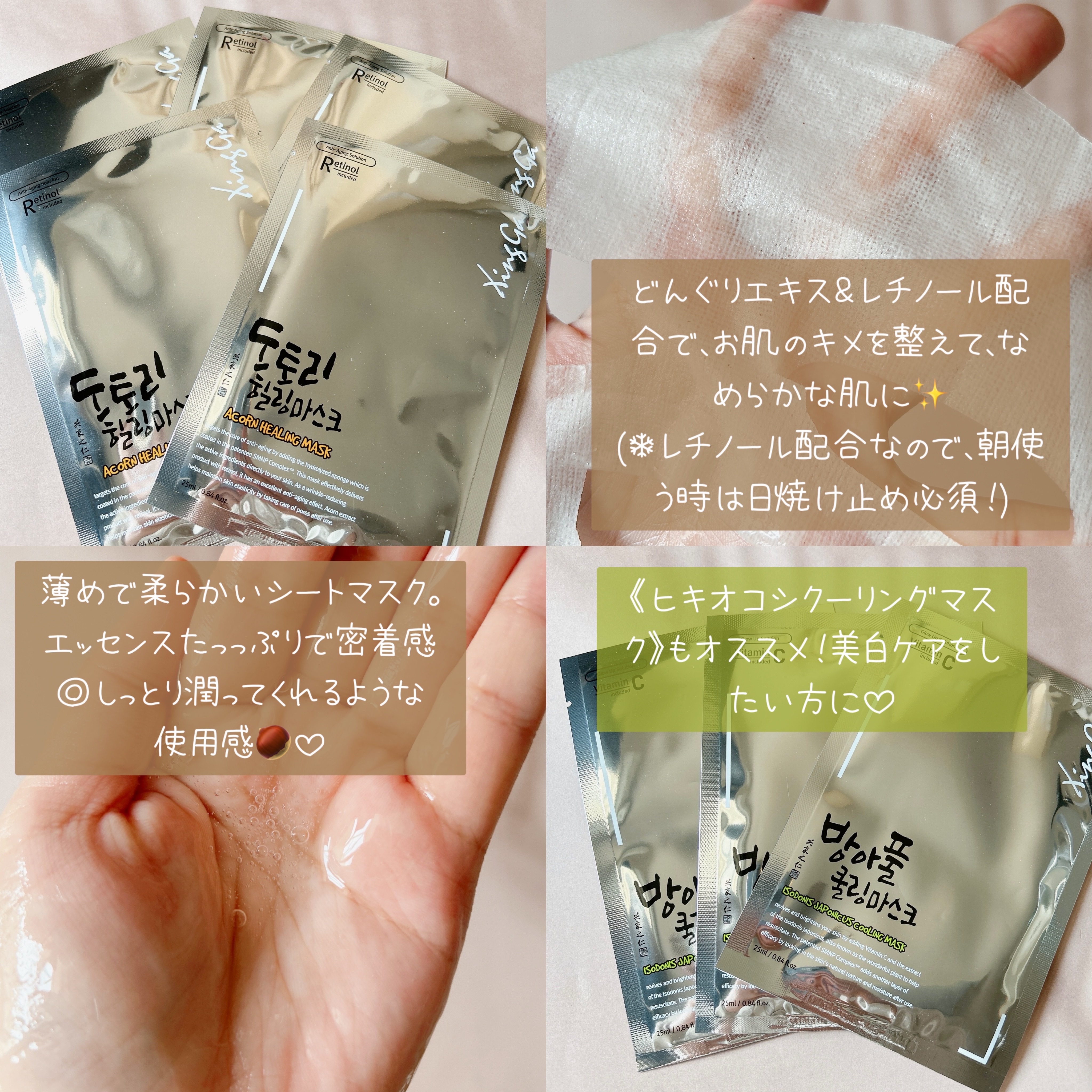 を使ったクチコミ（2枚目）