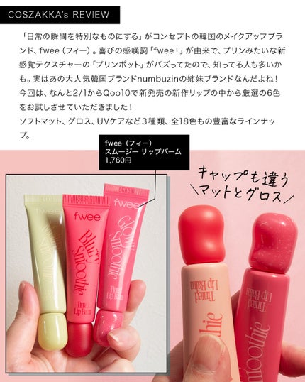 を使ったクチコミ(2枚目)