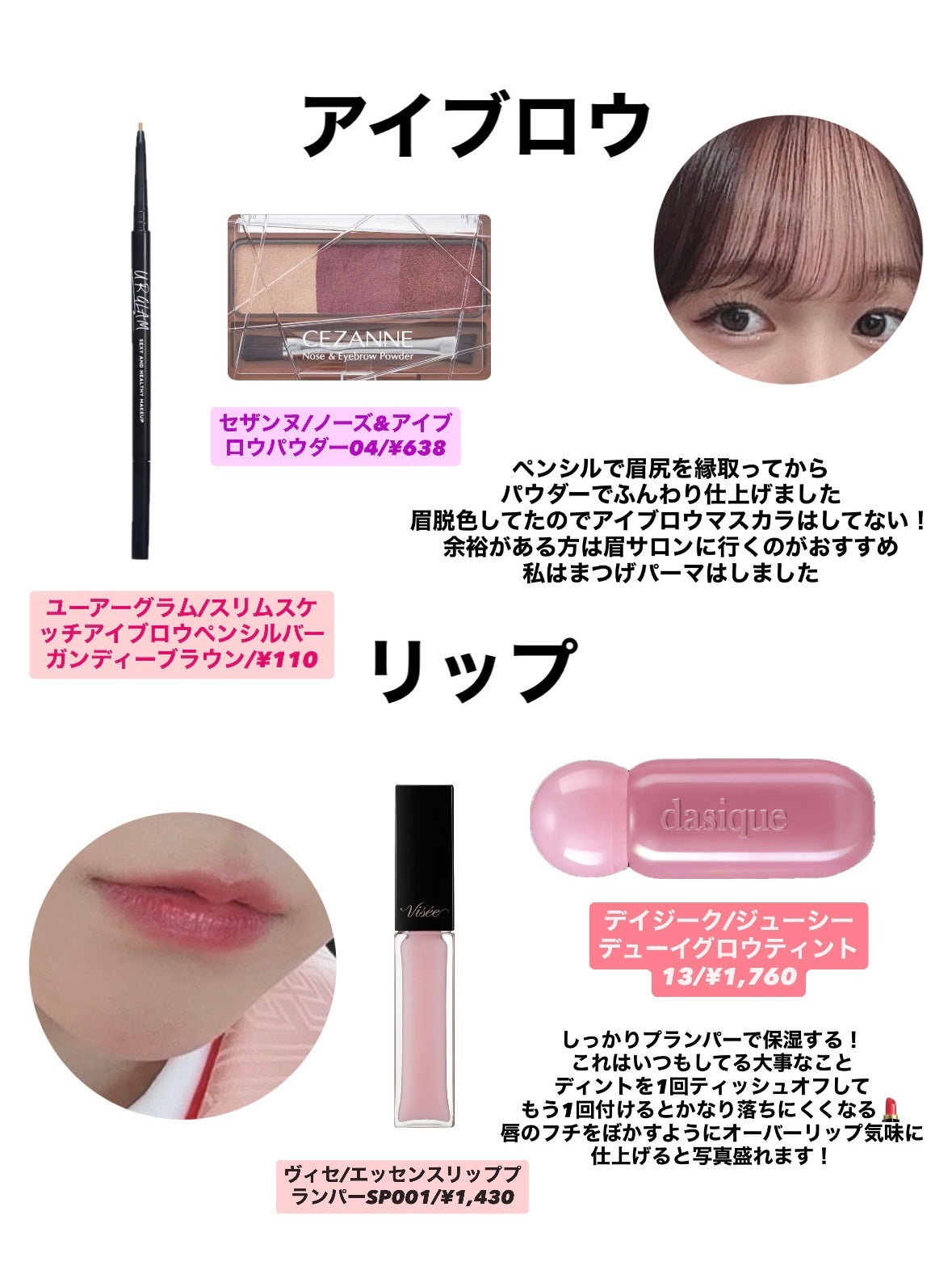 ラ プードル オートニュアンス/Elégance/プレストパウダーを使ったクチコミ(7枚目)